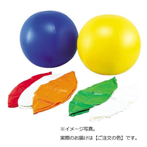 玉ころがし（大型カラ－ボ－ル）　緑