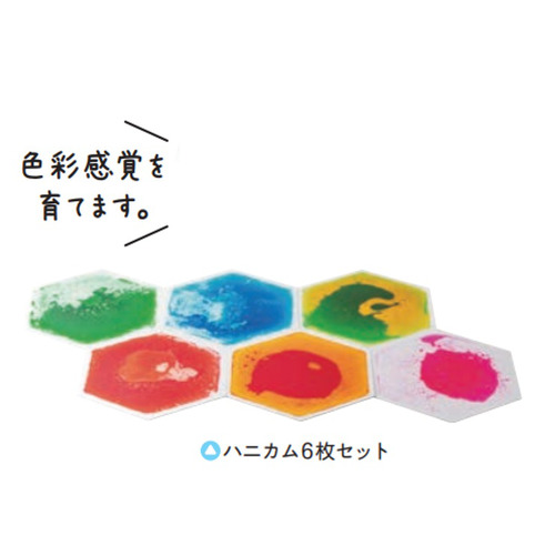 リキッドフロア　ハニカム　６枚セット