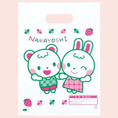 ともだちプレゼント袋100枚入 S