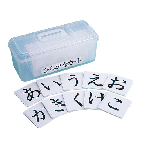 ひらがなカード