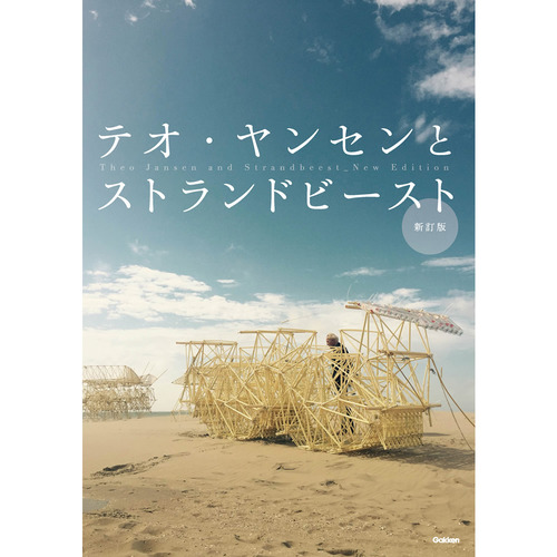 商品写真