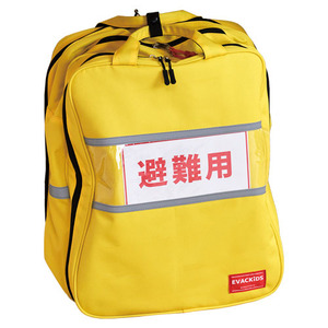 shop保育CANvol.59|避難くん 非常用シューズリュック|学研の保育用品