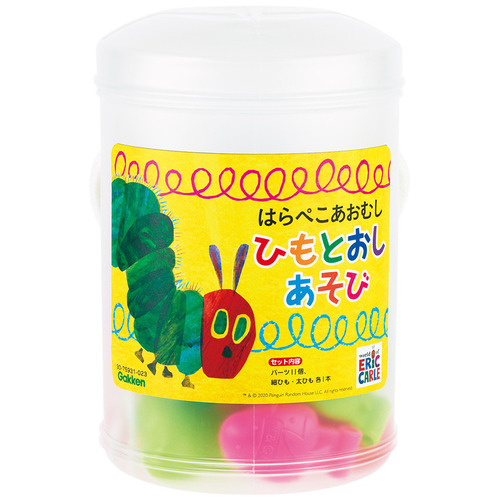 はらぺこあおむしひもとおしあそび