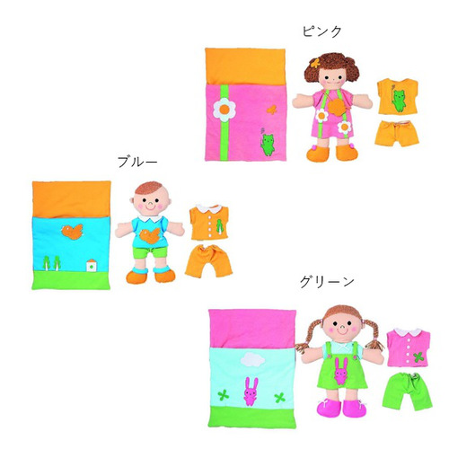 きせかえ人形あそびセット