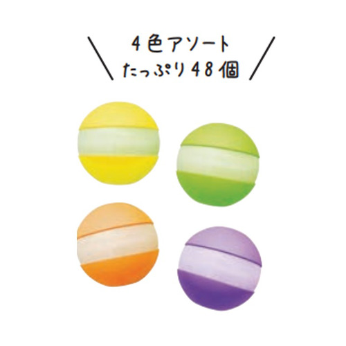 スプラッシュネオンボム４８個セット