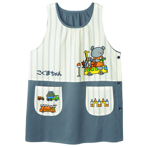 こぐまちゃんのりものエプロン　チャコールグレー