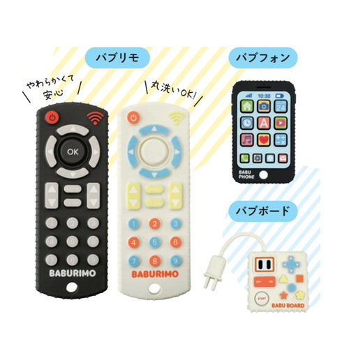 にぎにぎポチポチ　ＢＡＢＵセット