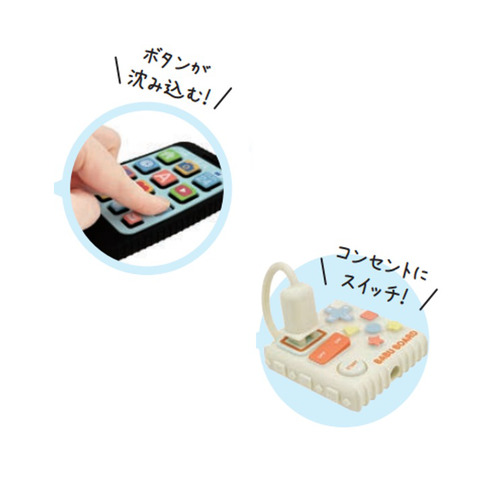商品写真