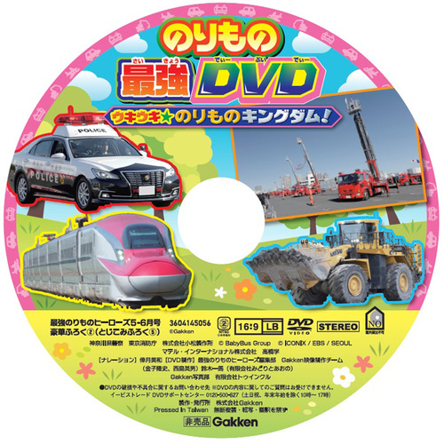 商品写真