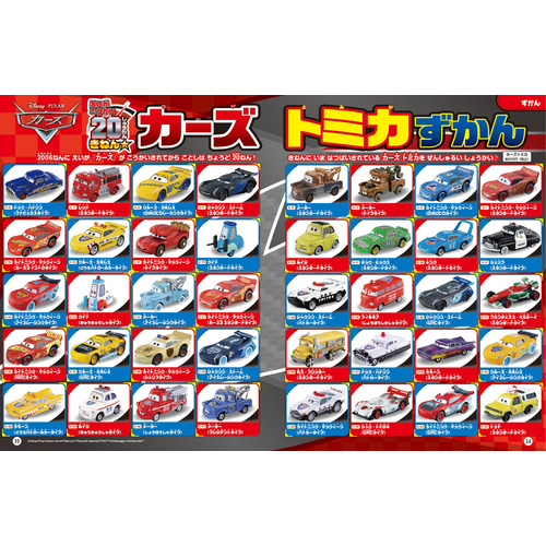 商品写真