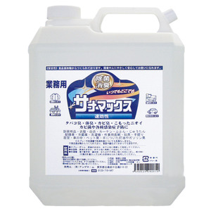 除菌・消臭|サナマックス４Ｌ|学研の保育用品