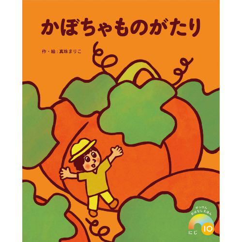 E3%82%AB%E3%83%A9%E3%83%95%E3%83%AB%E3%82%A2%E3%83%BC%E3%83