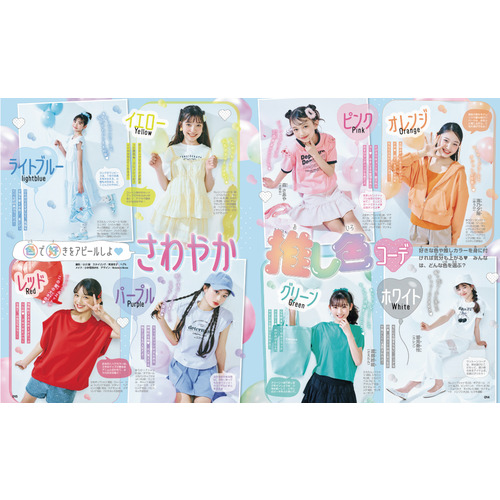 キラピチ 6月号|Gakken(編)|ショップ学研＋