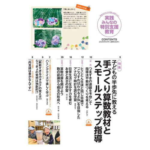 商品写真