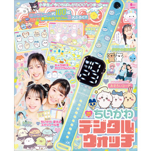 N*8様 【希少】旧裏　キラのみ36枚　まとめ売り キラピチ 8月号|Gakken(編)|ショップ学研＋
