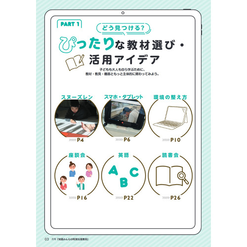 商品写真