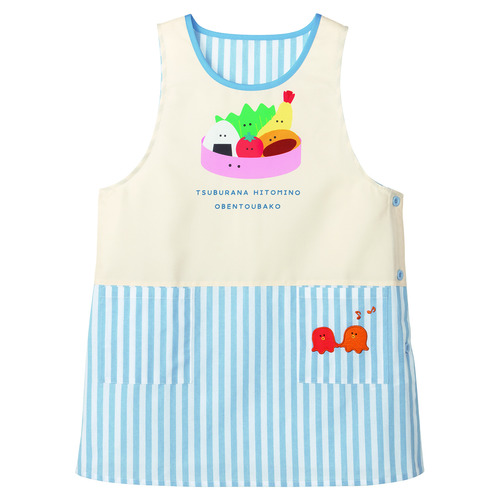 つぶらな瞳のお弁当箱エプロン　ライトブルー×ナチュラル