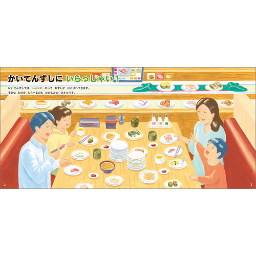 商品写真