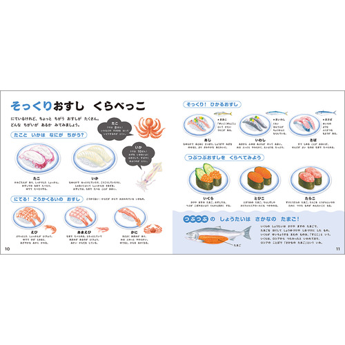 商品写真