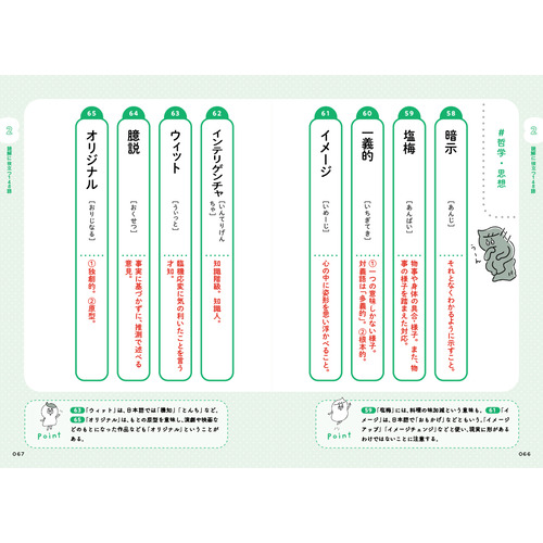 商品写真