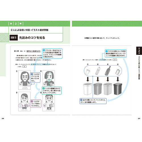 商品写真