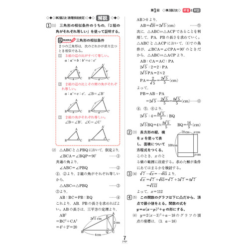 商品写真