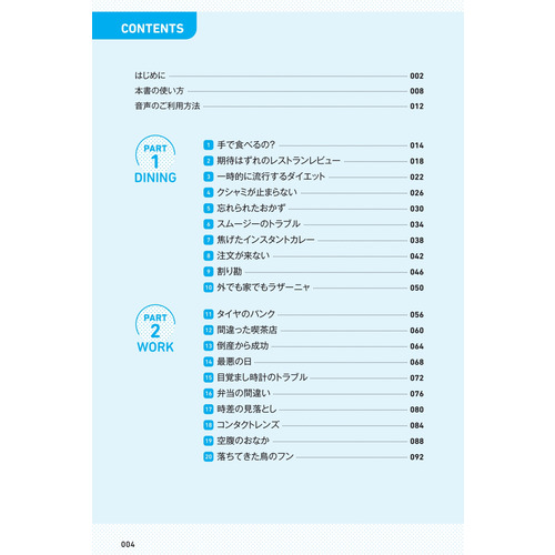 商品写真