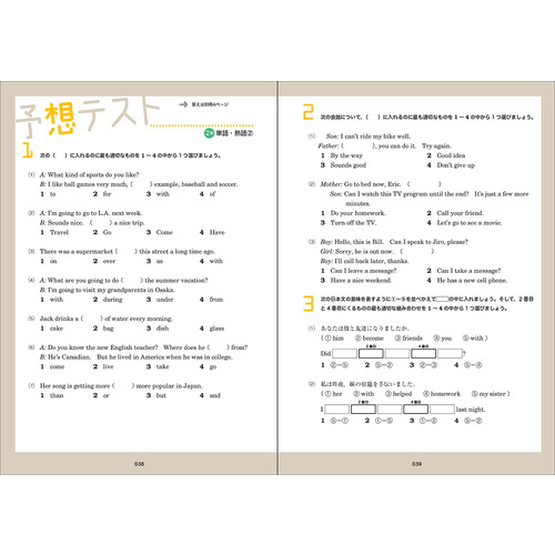 商品写真