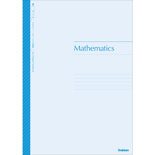 超難関大向け自作数学問題集【自作まとめノート】 超難関大向け自作数学問題集【自作まとめノート】 - メルカリ