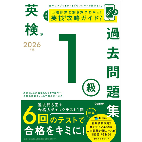 参考書・辞典・語学