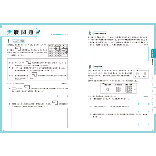 商品写真