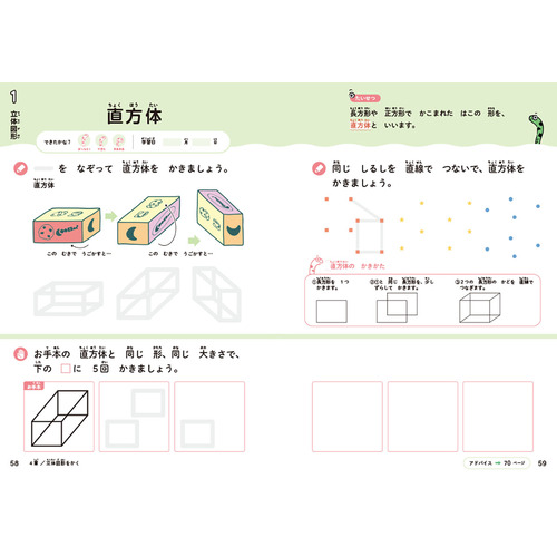 商品写真