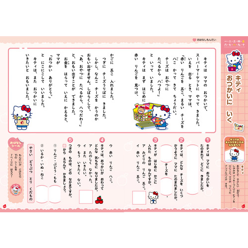 商品写真