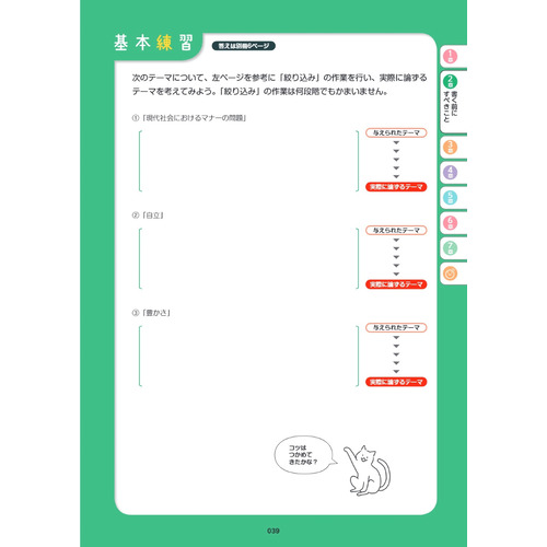 商品写真