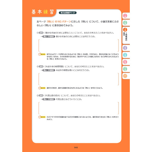 商品写真