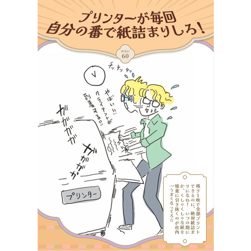 商品写真