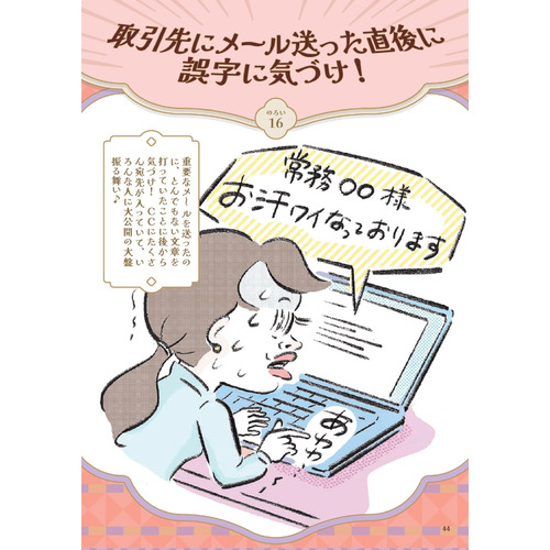 商品写真