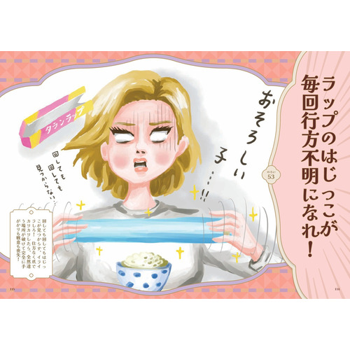 商品写真