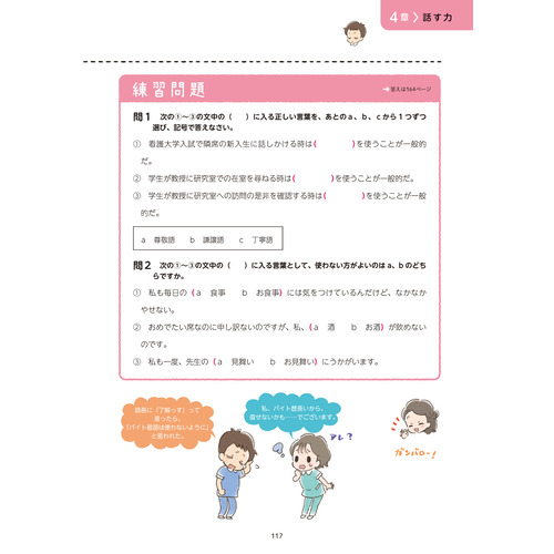商品写真