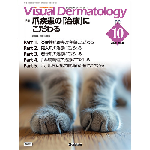 暖和医療と健康の道　整膚論 緩和医療と健康の道 整膚論 | 徐堅 |本 | 通販 | Amazon