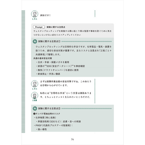 商品写真
