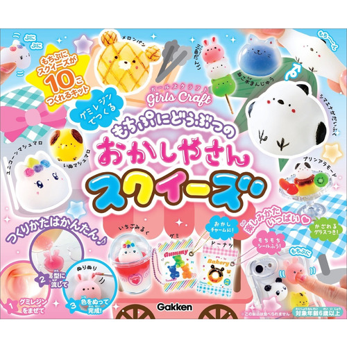 もちぷにどうぶつの　おかしやさんスクイーズ