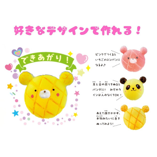 商品写真