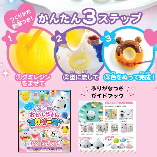 商品写真