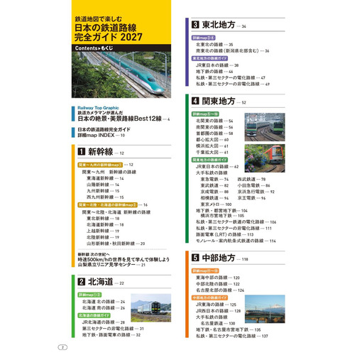 商品写真
