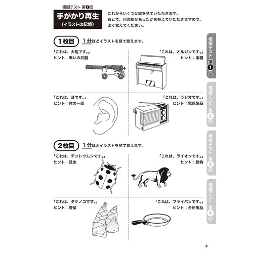 商品写真