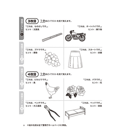 商品写真