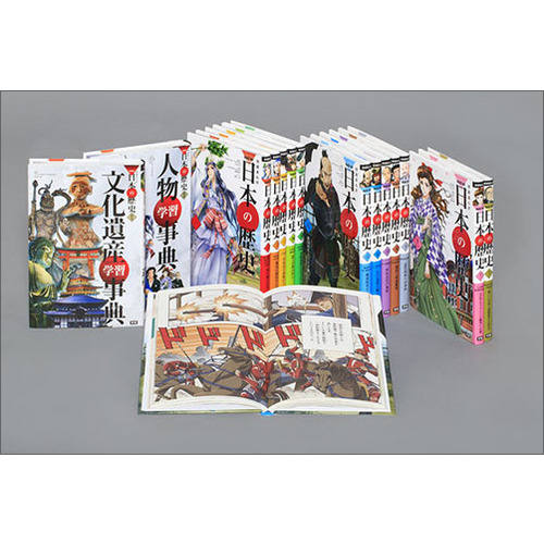 専門店では 【最終値下げ】学研まんが NEW日本の歴史 別巻2冊付き 全14 専門店では 【最終値下げ】学研まんが NEW日本の歴史 別巻2冊付き 全14
