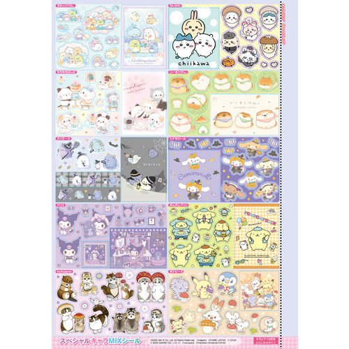 ちびくまさま専用　知研10-1112-1314-1516-17期18-19 ちびくまさま専用 知研10-1112-1314-1516-17期18-19 2612554_l.jpg