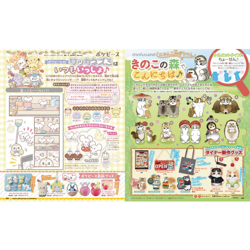 カワッチ様　【専用購入】　今月分　まとめ売り 20250210212148.png